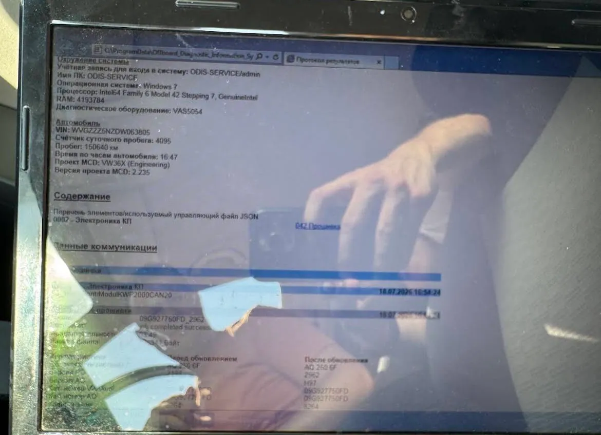 Volkswagen Tiguan 2013 la programarea modulelor cu VAS și ODIS · 2