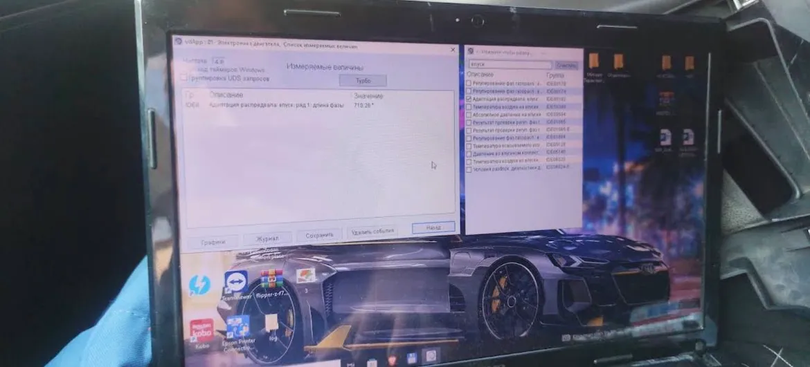 Seat Cupra 1.4 TSI al lui Vlad la diagnoză VCDS · 1