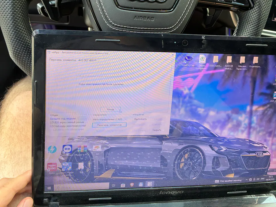 Diagnosticare computerizată a automobilului